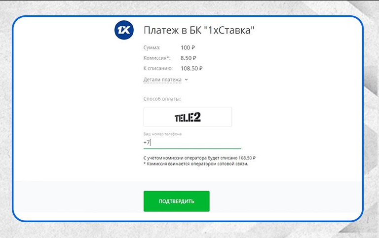 как лучше пополнять счет в букмекерской конторе. Смотреть фото как лучше пополнять счет в букмекерской конторе. Смотреть картинку как лучше пополнять счет в букмекерской конторе. Картинка про как лучше пополнять счет в букмекерской конторе. Фото как лучше пополнять счет в букмекерской конторе