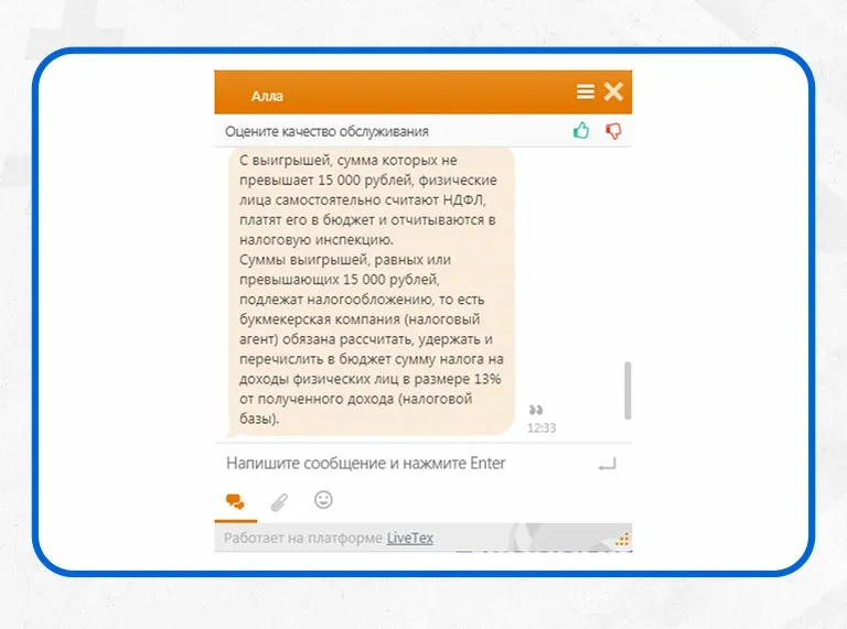 Что такое чистый выигрыш. Смотреть фото Что такое чистый выигрыш. Смотреть картинку Что такое чистый выигрыш. Картинка про Что такое чистый выигрыш. Фото Что такое чистый выигрыш