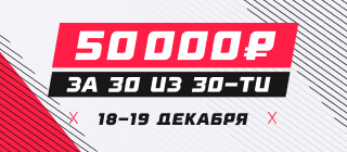Участие в акциях и турнирах. Смотреть фото Участие в акциях и турнирах. Смотреть картинку Участие в акциях и турнирах. Картинка про Участие в акциях и турнирах. Фото Участие в акциях и турнирах