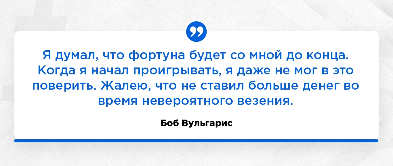 лучший каппер в истории. Смотреть фото лучший каппер в истории. Смотреть картинку лучший каппер в истории. Картинка про лучший каппер в истории. Фото лучший каппер в истории