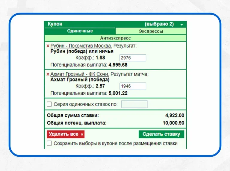 Что такое банкролл в ставках. Смотреть фото Что такое банкролл в ставках. Смотреть картинку Что такое банкролл в ставках. Картинка про Что такое банкролл в ставках. Фото Что такое банкролл в ставках
