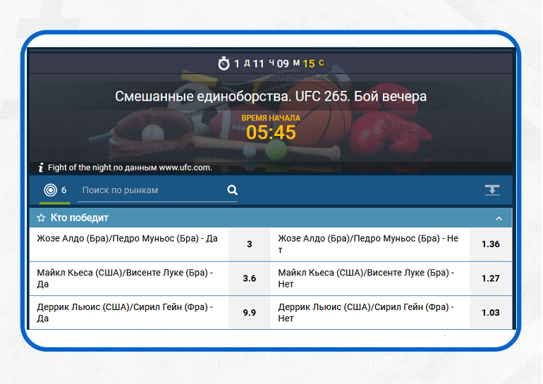 точное количество завершенных раундов что значит. Смотреть фото точное количество завершенных раундов что значит. Смотреть картинку точное количество завершенных раундов что значит. Картинка про точное количество завершенных раундов что значит. Фото точное количество завершенных раундов что значит