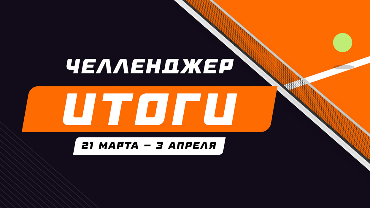 СТАВКА TV — прогнозы на спорт, турниры прогнозов, ставки на спорт онлайн