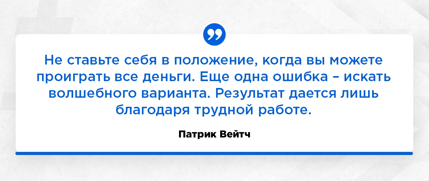 лучший каппер в истории. Смотреть фото лучший каппер в истории. Смотреть картинку лучший каппер в истории. Картинка про лучший каппер в истории. Фото лучший каппер в истории