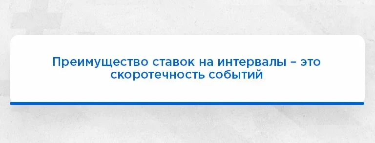 Что такое минимальный безголевой интервал в футболе. Смотреть фото Что такое минимальный безголевой интервал в футболе. Смотреть картинку Что такое минимальный безголевой интервал в футболе. Картинка про Что такое минимальный безголевой интервал в футболе. Фото Что такое минимальный безголевой интервал в футболе