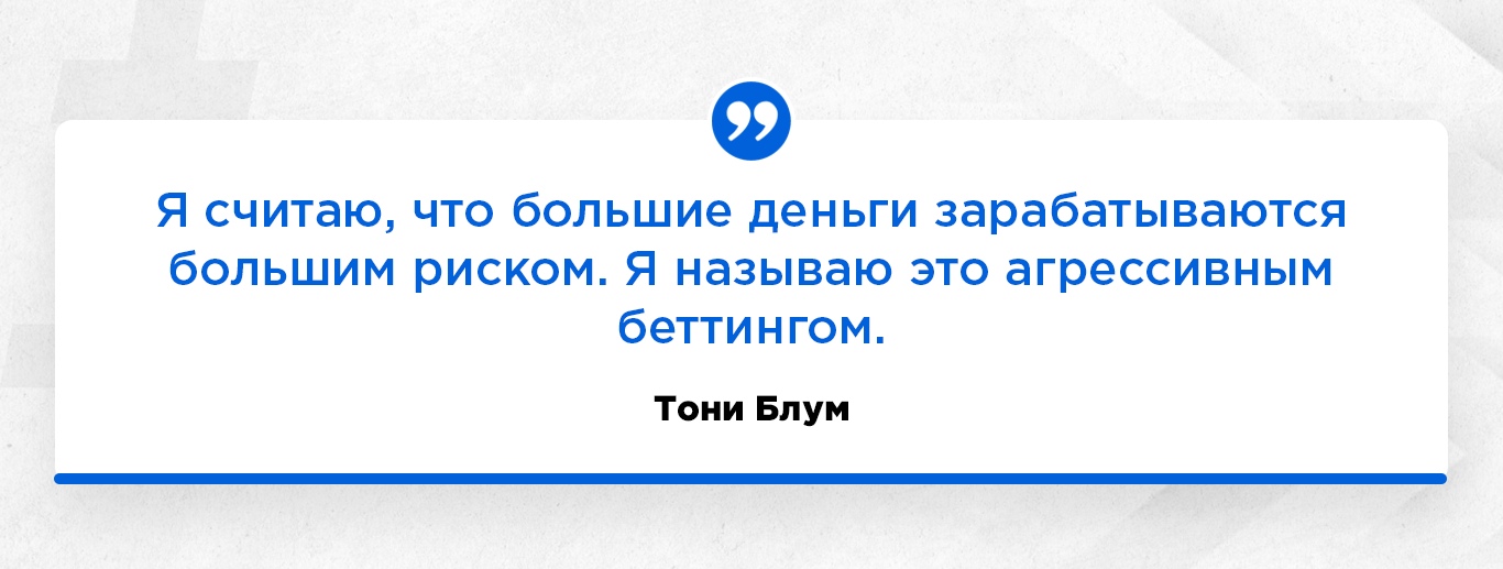 лучший каппер в истории. Смотреть фото лучший каппер в истории. Смотреть картинку лучший каппер в истории. Картинка про лучший каппер в истории. Фото лучший каппер в истории