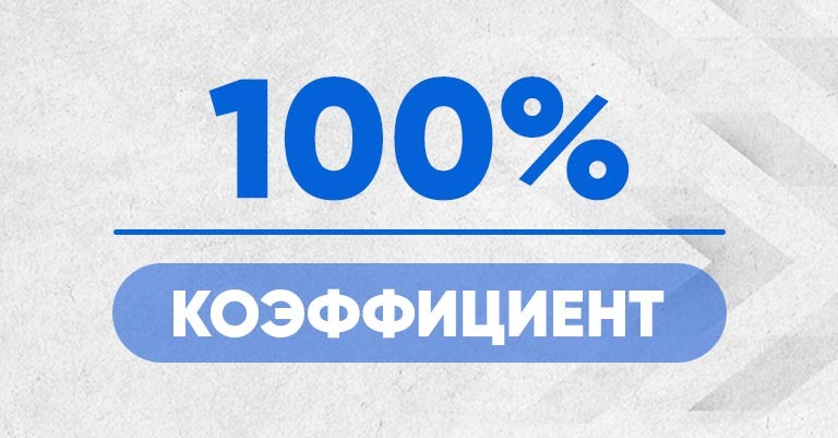 букмекерский клуб что это такое. Смотреть фото букмекерский клуб что это такое. Смотреть картинку букмекерский клуб что это такое. Картинка про букмекерский клуб что это такое. Фото букмекерский клуб что это такое