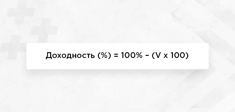 что такое вилки в ставках на спорт примеры. Смотреть фото что такое вилки в ставках на спорт примеры. Смотреть картинку что такое вилки в ставках на спорт примеры. Картинка про что такое вилки в ставках на спорт примеры. Фото что такое вилки в ставках на спорт примеры
