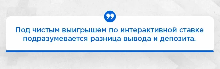 что значит пропорционален сумме пополнения вывод средств. Смотреть фото что значит пропорционален сумме пополнения вывод средств. Смотреть картинку что значит пропорционален сумме пополнения вывод средств. Картинка про что значит пропорционален сумме пополнения вывод средств. Фото что значит пропорционален сумме пополнения вывод средств