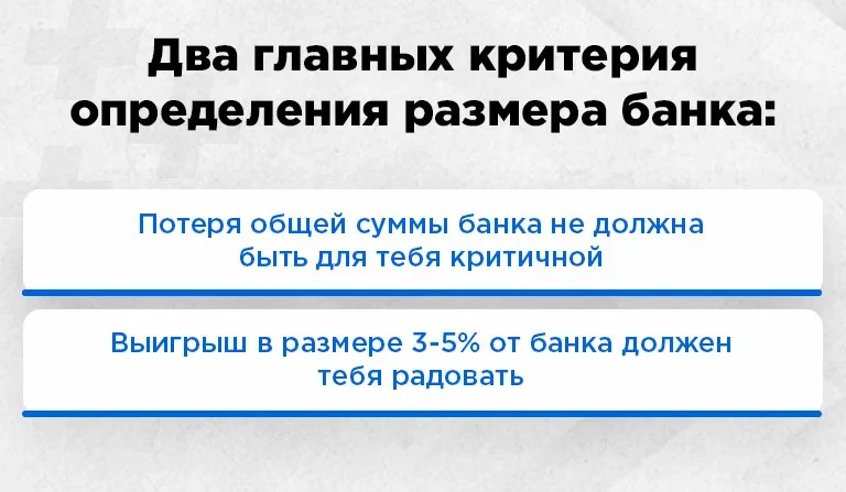 что такое банкролл в ставках. Смотреть фото что такое банкролл в ставках. Смотреть картинку что такое банкролл в ставках. Картинка про что такое банкролл в ставках. Фото что такое банкролл в ставках