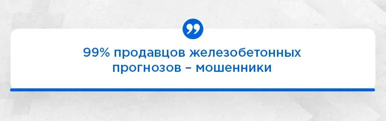 Старт положен как правильно. Смотреть фото Старт положен как правильно. Смотреть картинку Старт положен как правильно. Картинка про Старт положен как правильно. Фото Старт положен как правильно