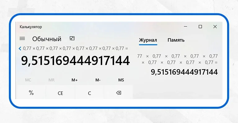 На что ставить лесенкой. Смотреть фото На что ставить лесенкой. Смотреть картинку На что ставить лесенкой. Картинка про На что ставить лесенкой. Фото На что ставить лесенкой