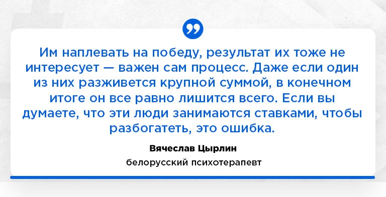проигрыш на ставках истории. Смотреть фото проигрыш на ставках истории. Смотреть картинку проигрыш на ставках истории. Картинка про проигрыш на ставках истории. Фото проигрыш на ставках истории