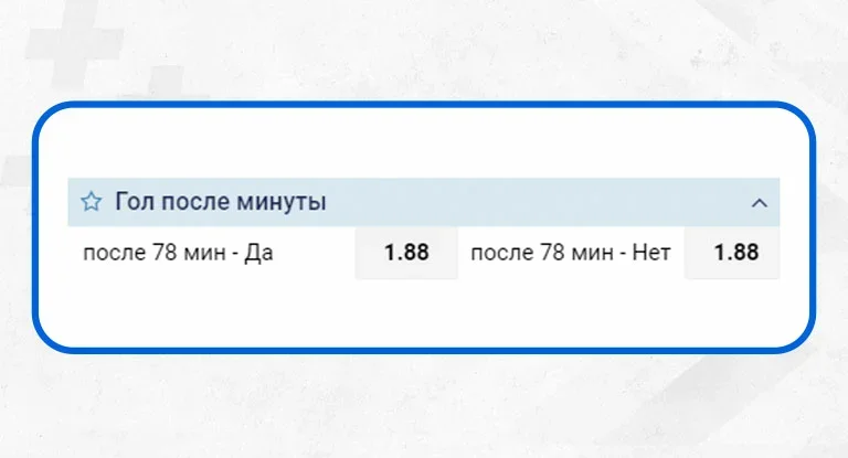 только одна забьет нет это значит. Смотреть фото только одна забьет нет это значит. Смотреть картинку только одна забьет нет это значит. Картинка про только одна забьет нет это значит. Фото только одна забьет нет это значит