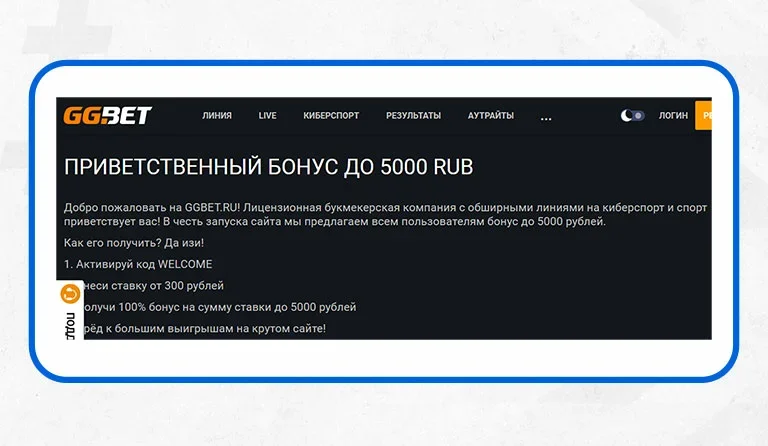 куда вводить промо код для активации бонуса. bd236be44f02789297e9b09e973c7d455f. куда вводить промо код для активации бонуса фото. куда вводить промо код для активации бонуса-bd236be44f02789297e9b09e973c7d455f. картинка куда вводить промо код для активации бонуса. картинка bd236be44f02789297e9b09e973c7d455f. 1xBet одна из крупнейших букмекерских контор, которая постоянно мотивирует регистрироваться новых пользователей, а так же поощряет постоянных клиентов с помощью программы лояльности. Одним из способов являются промокоды, после ввода у вас на балансе будет сумма, которую вы сможете израсходовать на ставки.