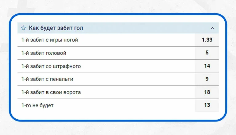только одна забьет нет это значит. Смотреть фото только одна забьет нет это значит. Смотреть картинку только одна забьет нет это значит. Картинка про только одна забьет нет это значит. Фото только одна забьет нет это значит