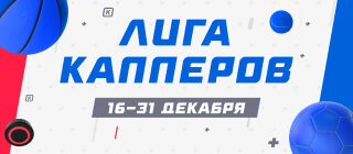 Участие в акциях и турнирах. Смотреть фото Участие в акциях и турнирах. Смотреть картинку Участие в акциях и турнирах. Картинка про Участие в акциях и турнирах. Фото Участие в акциях и турнирах