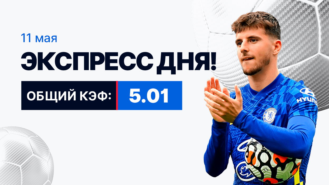 ставки на спорт челси норвич ставки на спорт челси норвич