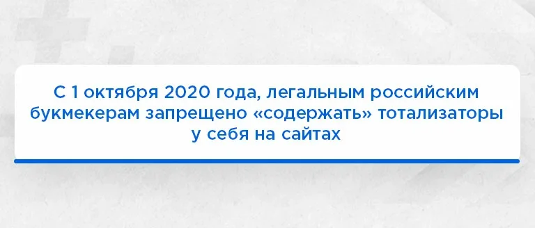 Тотализатор на машине что это. Смотреть фото Тотализатор на машине что это. Смотреть картинку Тотализатор на машине что это. Картинка про Тотализатор на машине что это. Фото Тотализатор на машине что это