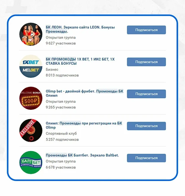 куда вводить промо код для активации бонуса. 0cb9caf2792c4c64d4ac96534dd65abc32. куда вводить промо код для активации бонуса фото. куда вводить промо код для активации бонуса-0cb9caf2792c4c64d4ac96534dd65abc32. картинка куда вводить промо код для активации бонуса. картинка 0cb9caf2792c4c64d4ac96534dd65abc32. 1xBet одна из крупнейших букмекерских контор, которая постоянно мотивирует регистрироваться новых пользователей, а так же поощряет постоянных клиентов с помощью программы лояльности. Одним из способов являются промокоды, после ввода у вас на балансе будет сумма, которую вы сможете израсходовать на ставки.