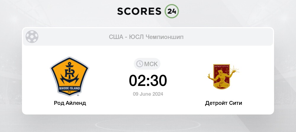 Как получить fc 24. Как получить fc 24