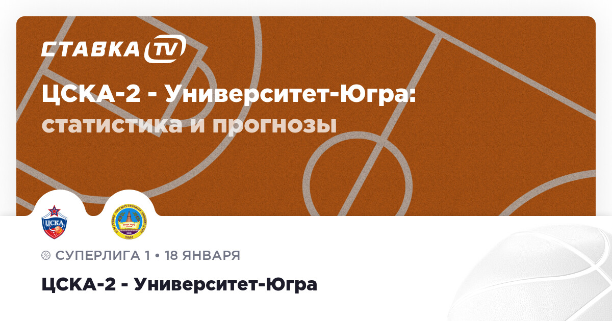 украина люксембург париматч