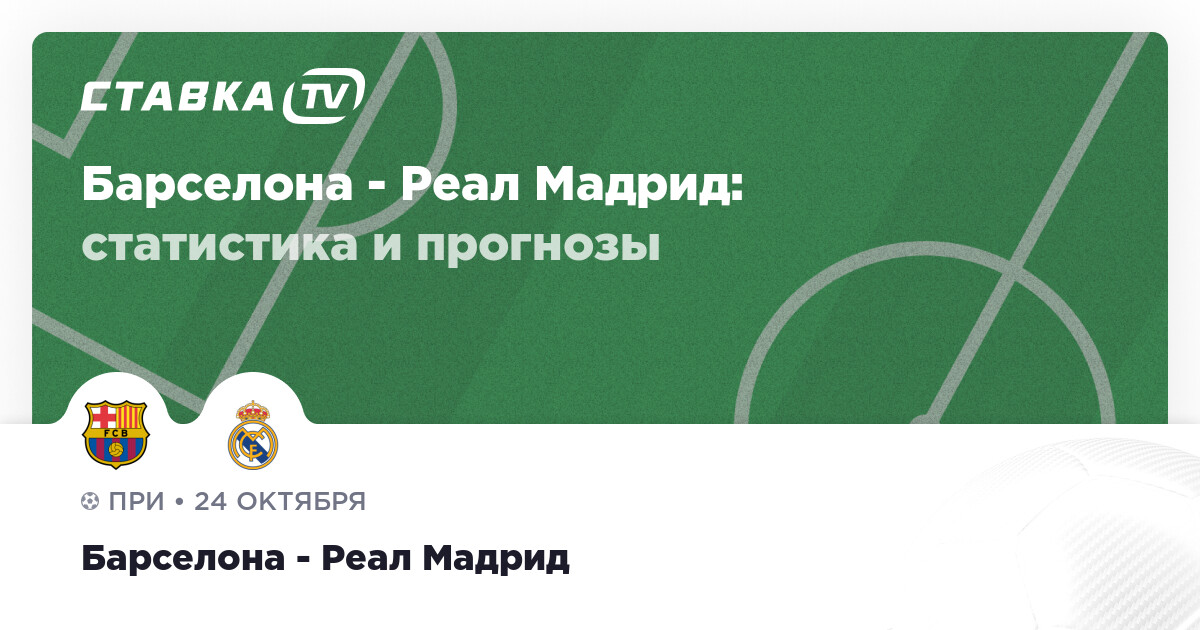 Статистика моих ставок футбол Статистика моих ставок футбол покупка онлайн казино