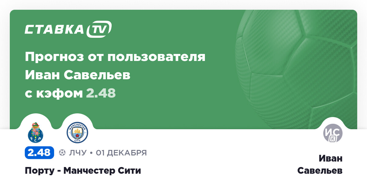 Турнир лига ставок 2 01 2020 какие бои ответы дайте ставку Турнир лига ставок 2 01 2020 какие бои проход