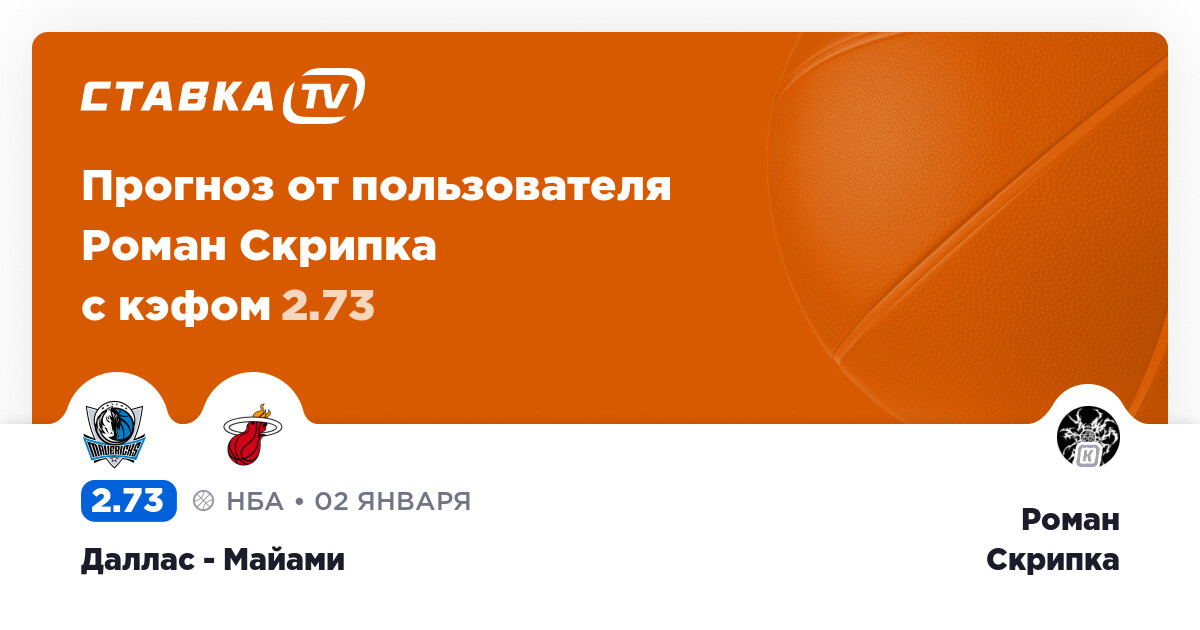 бесплатная ставка или фрибет января 2021 бесплатная ставка или фрибет января 2021