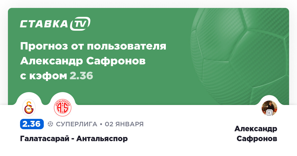 бесплатная ставка или фрибет января 2021 бесплатная ставка или фрибет января 2021