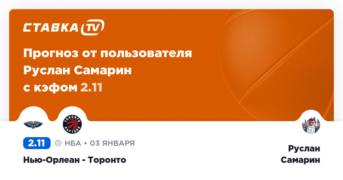бесплатная ставка или фрибет января 2021 бесплатная ставка или фрибет января 2021