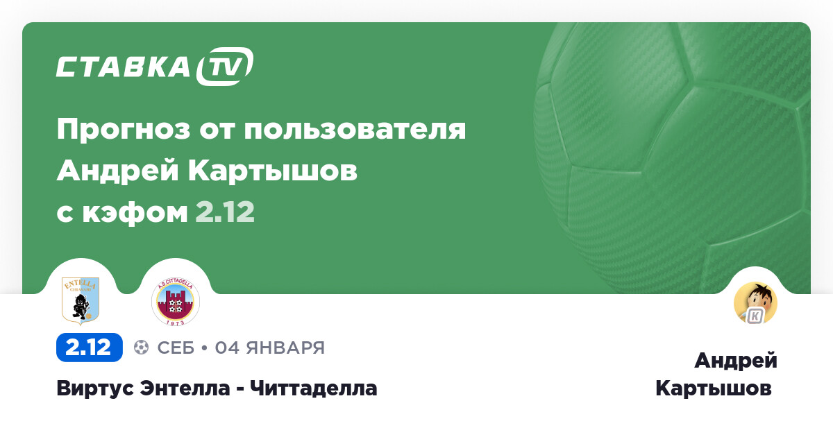 бесплатная ставка или фрибет января 2021 бесплатная ставка или фрибет января 2021