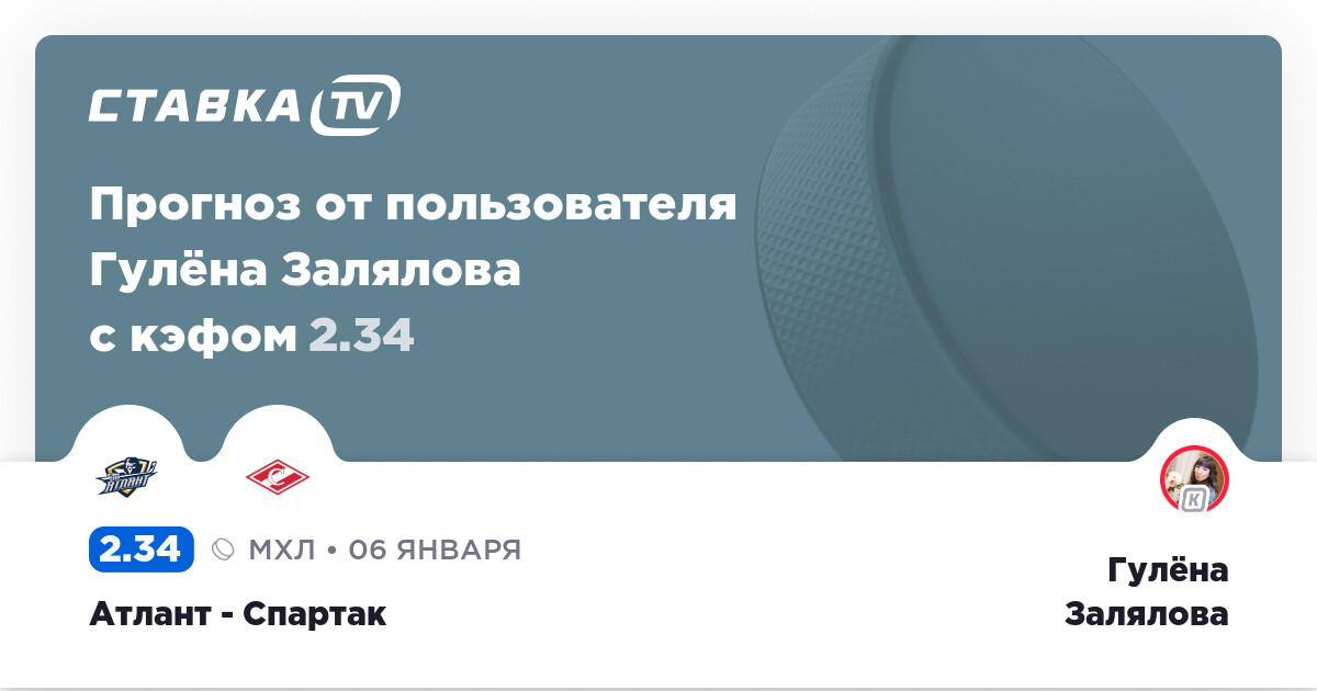 бесплатная ставка или фрибет января 2021 бесплатная ставка или фрибет января 2021