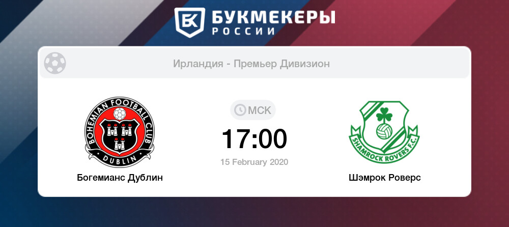 Ювентус шемрок роверс видеотранслЯциЯ онлайнi Ювентус шемрок роверс видеотранслЯциЯ онлайнi
