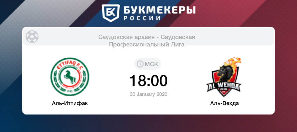 Шальке 04 альиттифак результат Шальке 04 альиттифак результат