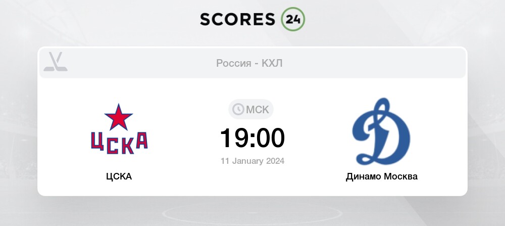 24 ноября москва