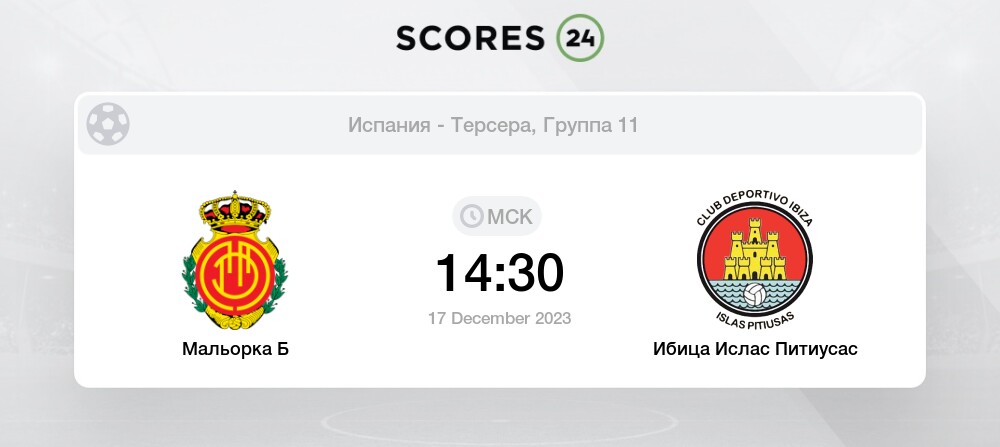 Таблица испании терсера. Таблица испании терсера