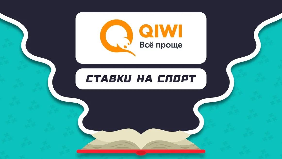 система спорт ставки система спорт ставки