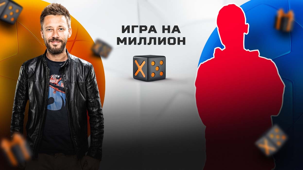 лига чемпион ставка лига чемпион ставка