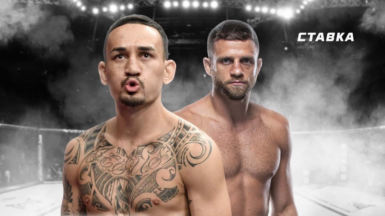 Приложение ставки ufc Приложение ставки ufc моя работа и казино онлайн