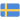 Швеция