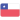 Чили